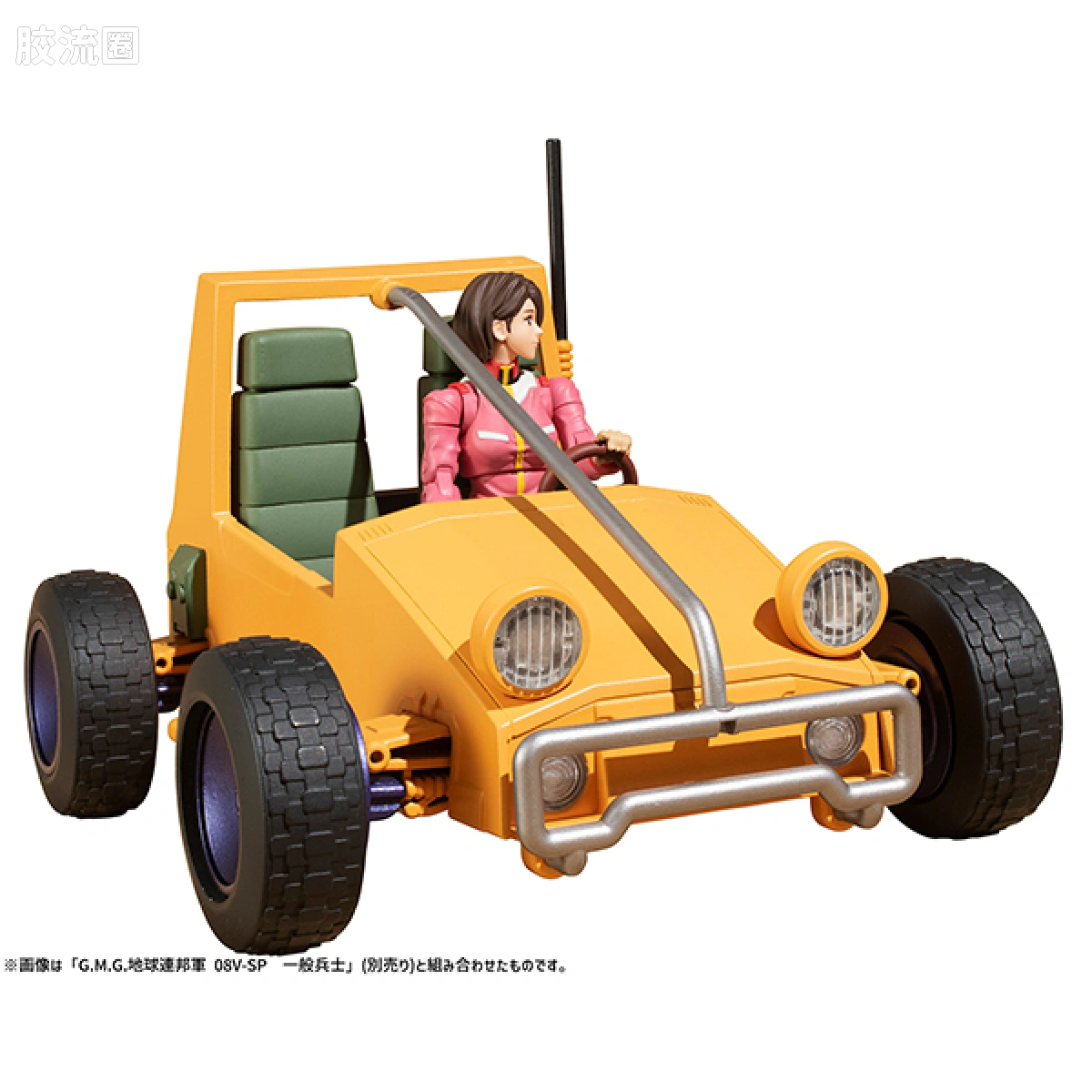 Mega House 手办系列 Gundam Military Generation系列 地球联邦军 V-01 地球联邦军专用Buggy - 图片